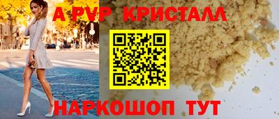 марихуана Беслан