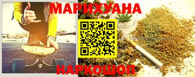марихуана Беслан