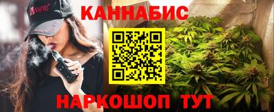 марихуана Беслан