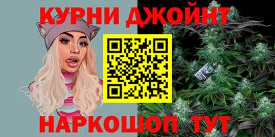 бутик Апшеронск