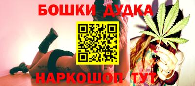 гашиш Бийск