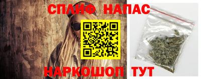 гашиш Бийск