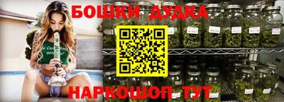 соль курить ск Апрелевка