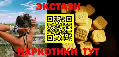 бутик Апшеронск