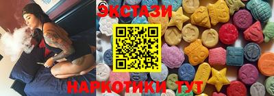 MESCALINE Абинск