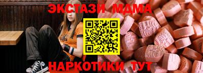 гашиш Бийск