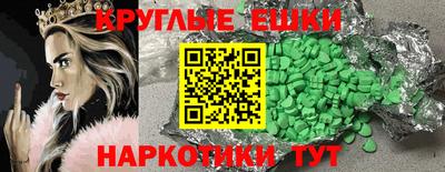 амф Берёзовский