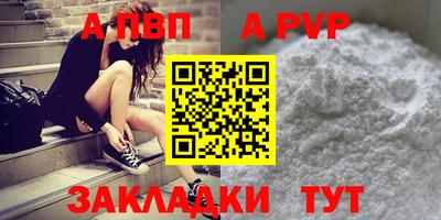 гашиш Бийск