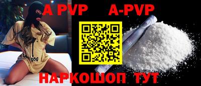 соль курить ск Апрелевка