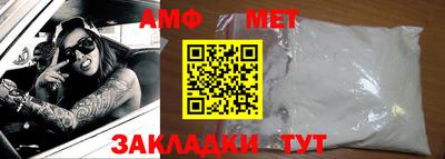 молекула духа Аргун