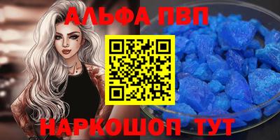 амф Берёзовский