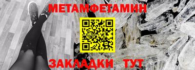 молекула духа Аргун