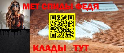 амф Берёзовский