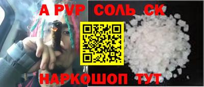 молекула духа Аргун