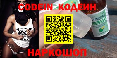 соль курить ск Апрелевка