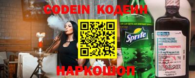 гашиш Бийск