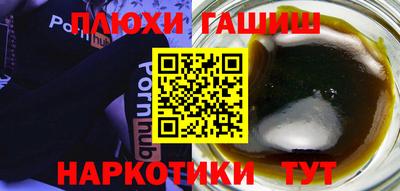 соль курить ск Апрелевка