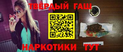 молекула духа Аргун