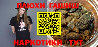 бутик Апшеронск