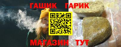марихуана Беслан