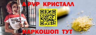 бутик Апшеронск