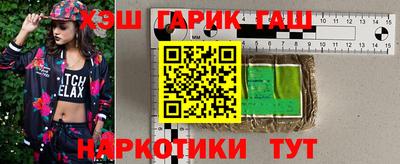 бутик Апшеронск