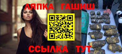 марихуана Беслан