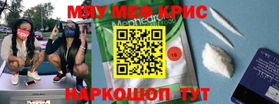 бутик Апшеронск