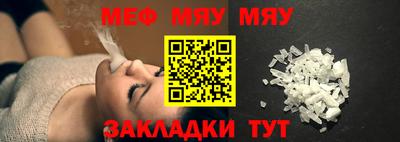 молекула духа Аргун