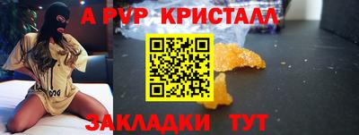 марихуана Беслан