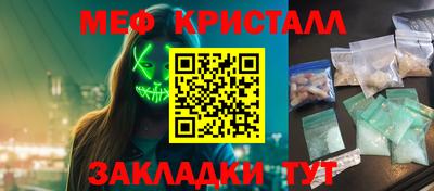 молекула духа Аргун