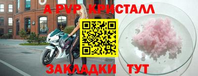 молекула духа Аргун