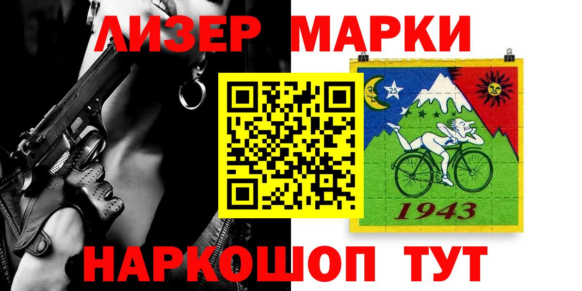 Каннабис Донецк