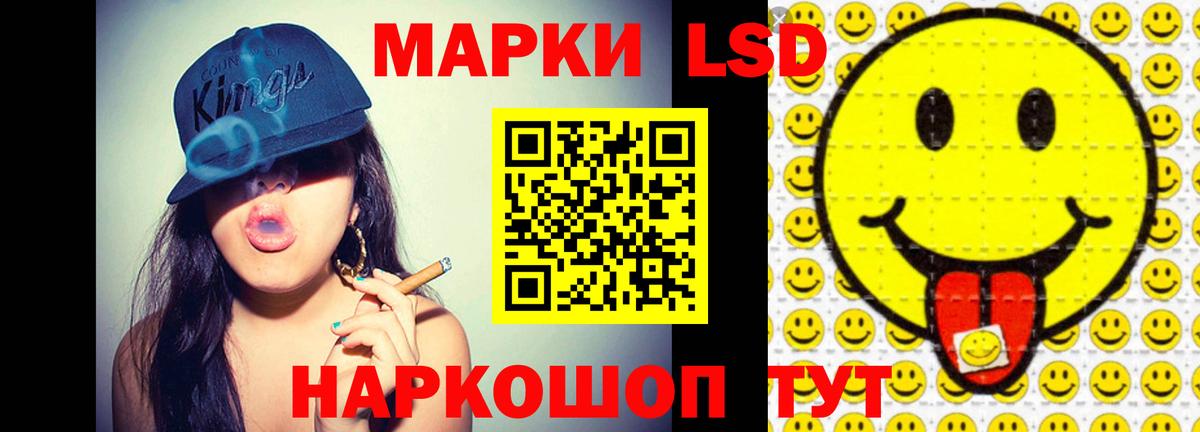 Лсд 25 экстази кислота  Вход с VPN  Донецк 