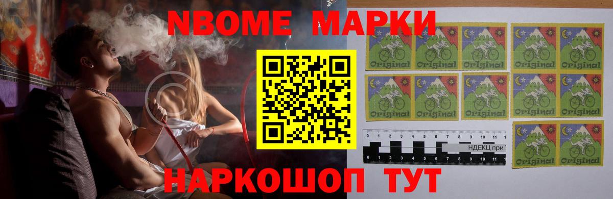 Лсд 25 экстази ecstasy Донецк