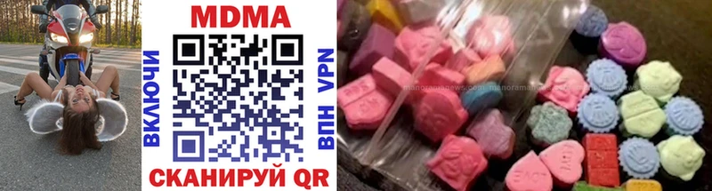 купить наркотик  Донецк  МДМА VHQ 