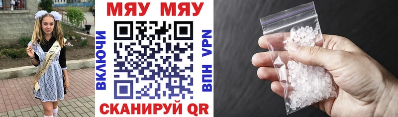 MEGA ссылки  Донецк  МЕФ мука 