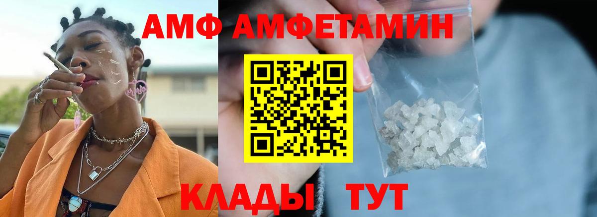 Метамфетамин кристалл  Донецк  Метамфетамин кристалл 