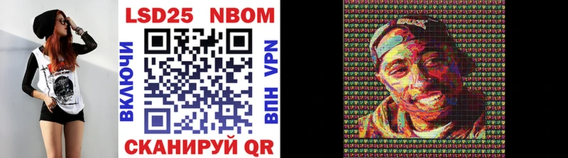Марки N-bome 1500мкг  Донецк 