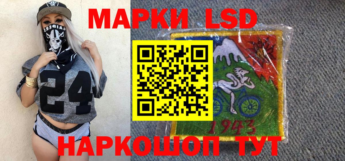 Кетамин Донецк