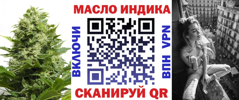 ТГК гашишное масло  MEGA маркетплейс  darknet состав  Донецк 