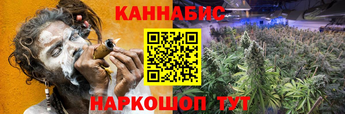 МАРИХУАНА Amnesia Донецк