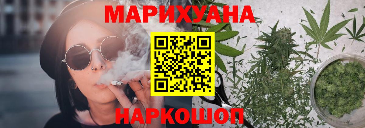 Бошки марихуана марихуана  Вход с VPN  Марихуана марихуана  Бошки Шишки VHQ  Донецк 