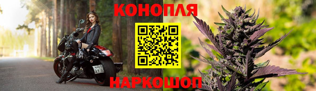 Марихуана индика Донецк